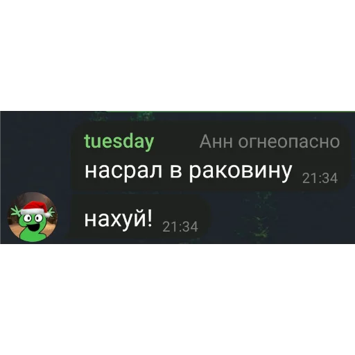 Sticker Mirmacaepta_by_SozdaiStickeriBot - 1