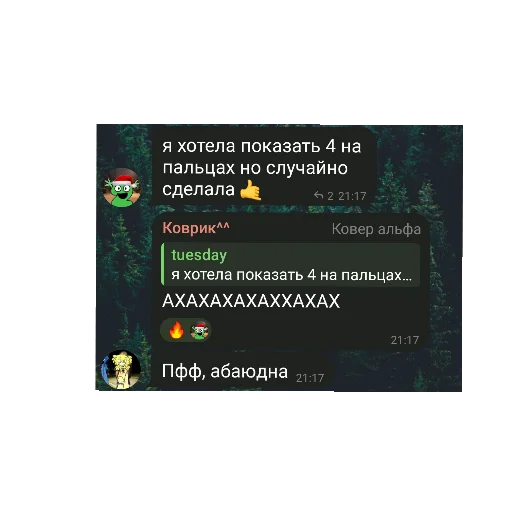 Sticker Mirmacaepta_by_SozdaiStickeriBot - 1