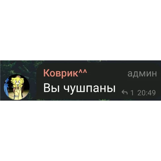 Sticker Mirmacaepta_by_SozdaiStickeriBot - 1