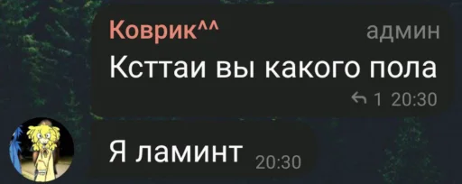 Sticker Mirmacaepta_by_SozdaiStickeriBot - 1