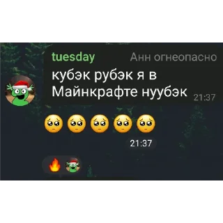 Sticker Мир марихуаны🦠🦠 @SozdaiStickeriBot - 2