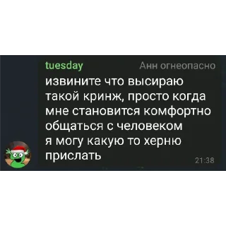 Sticker Мир марихуаны🦠🦠 @SozdaiStickeriBot - 3