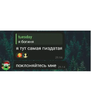 Sticker Мир марихуаны🦠🦠 @SozdaiStickeriBot - 1