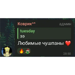 Sticker Мир марихуаны🦠🦠 @SozdaiStickeriBot - 8