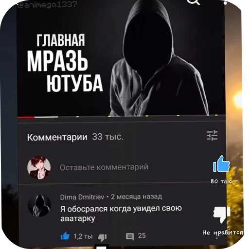 Sticker Miron4ik3 - 1