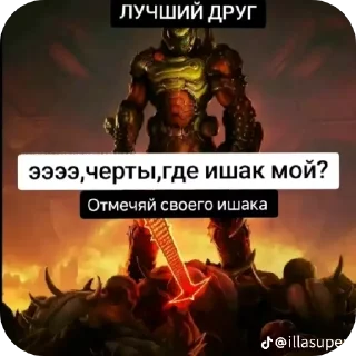 Стикер Miron4ik - 10