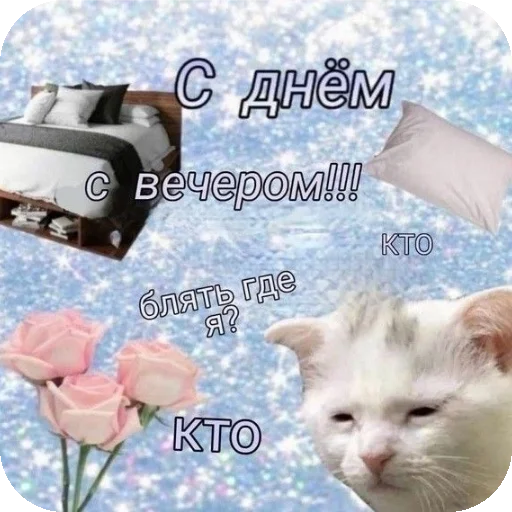 Стикер MirriStickers - 1