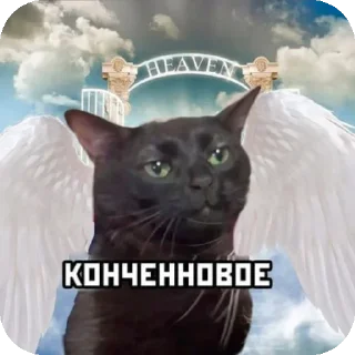 Sticker Mirri stickers - 2