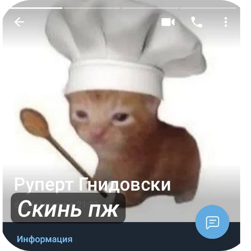 Стикер MishaChtoTySdelal - 1