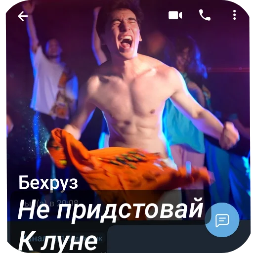 Sticker MishaChtoTySdelal - 1