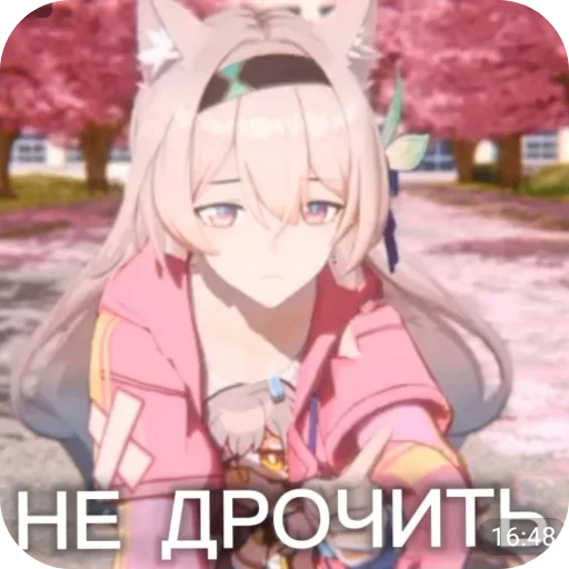 Sticker MishaChtoTySdelal - 1