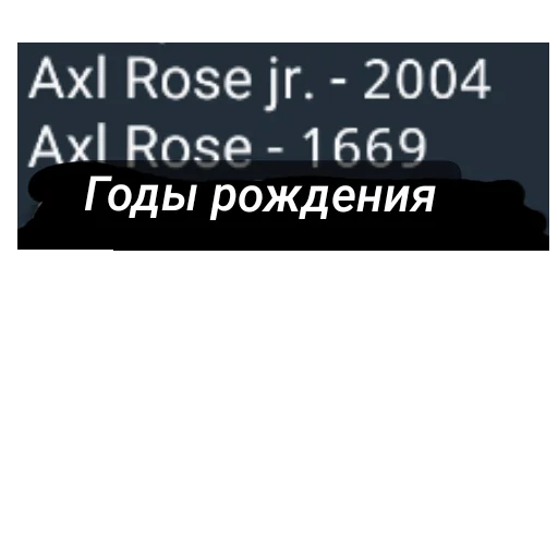 Sticker MishaChtoTySdelal - 1