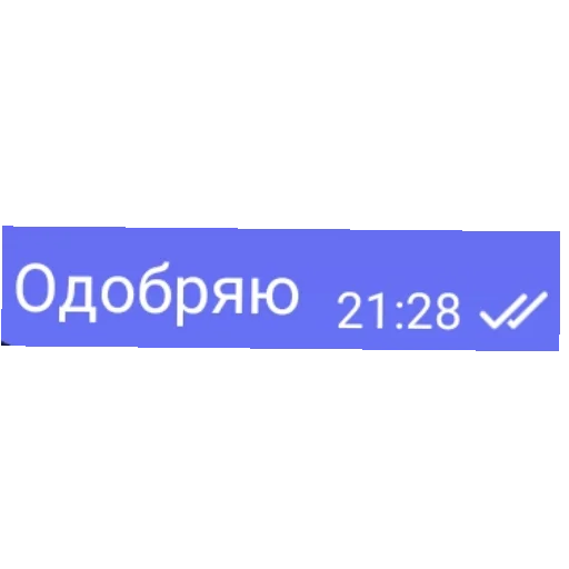 Sticker MishaChtoTySdelal - 1