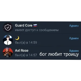 Sticker Скибиди сигмы!! - 0