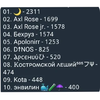 Sticker Скибиди сигмы!! - 3