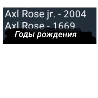 Sticker Скибиди сигмы!! - 2