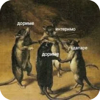 Sticker Скибиди сигмы!! - 9