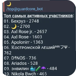 Sticker Скибиди сигмы!! - 11