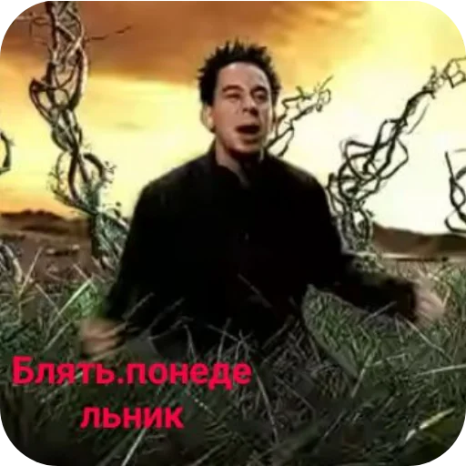 Sticker MishaShinodov - 1