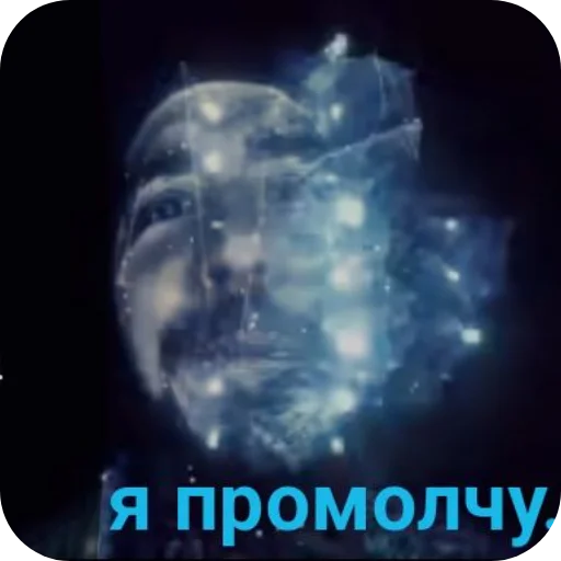 Sticker MishaShinodov - 1