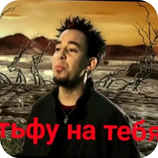 Миша шинодов - 