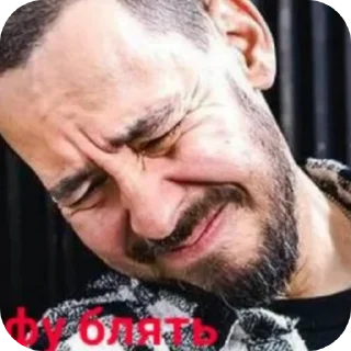 Sticker Миша шинодов - 9