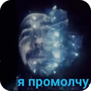 Sticker Миша шинодов - 4