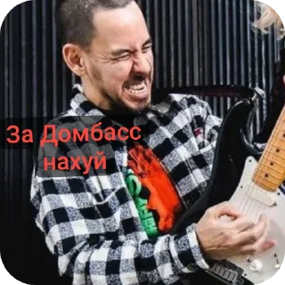 Sticker Миша шинодов - 11