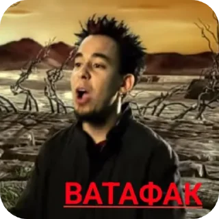 Sticker Миша шинодов - 1