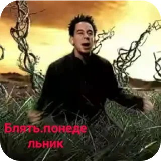 Sticker Миша шинодов - 7