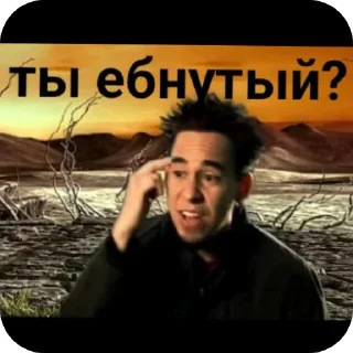 Sticker Миша шинодов - 6