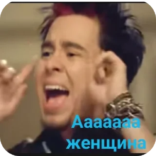 Sticker Миша шинодов - 10