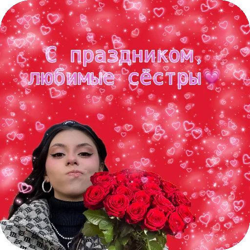 Стикер Moe7691 - 1