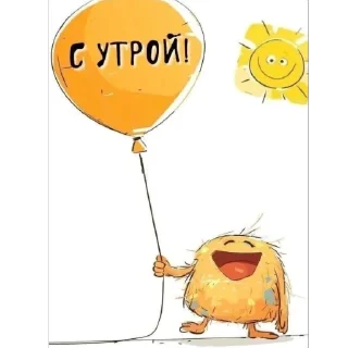 Стикер Мои стики - 2