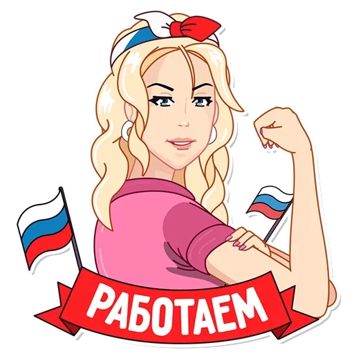 Стикер MoiStiu - 1