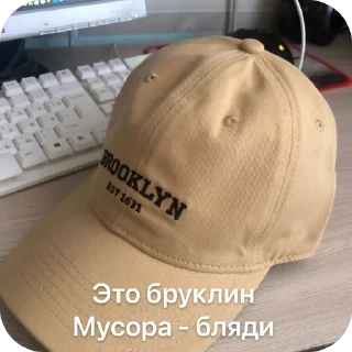 Стикер Мои стики 228 - 5