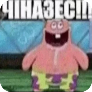 Стикер Мои стики 8====3 - 10