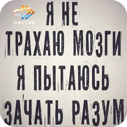 Стикер Moj3399 - 1