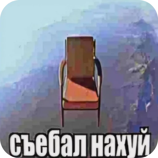 Sticker MojNaborchik949 - 1