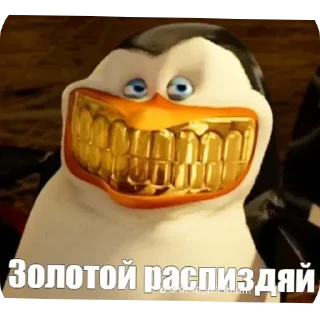 Стикер Наборчик братков🥵 - 4