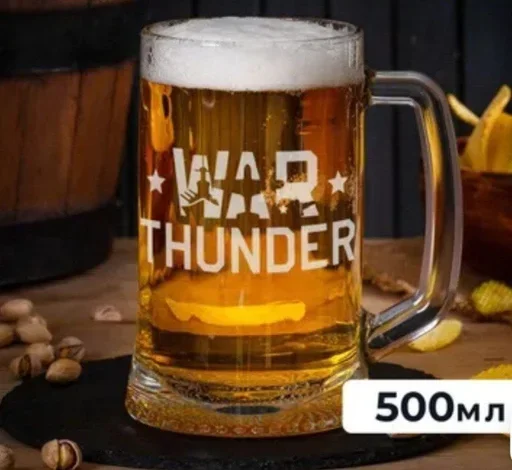 Стикер Moj_nabor4884 - 1