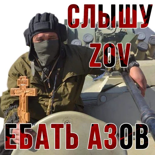 Стикеры славянофилов ( by Factorya_H13) - 