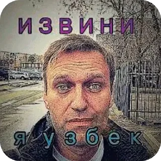 Sticker Стикеры славянофилов ( by Factorya_H13) - 5