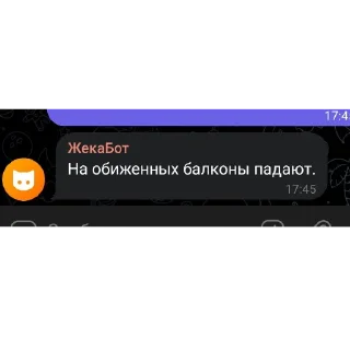 Sticker Стикеры славянофилов ( by Factorya_H13) - 8