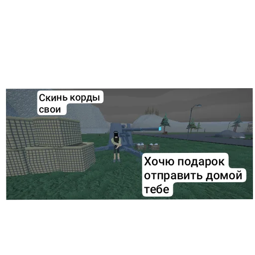 Стикер Moj_naborchik233 - 1