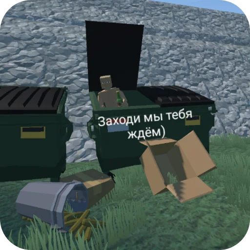 Стикер Moj_naborchik233 - 1