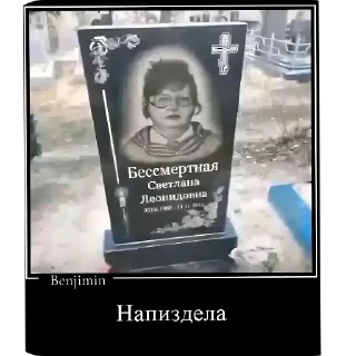 Стикер Monolitik:) - 3