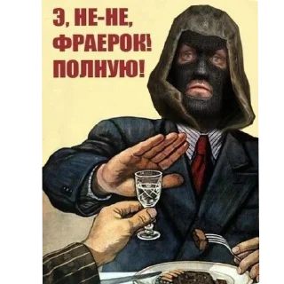 Стикер Monolitik:) - 1