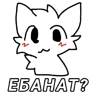 Стикер Monolitik:) - 9