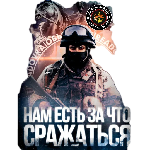 Стикер MorpehiDV - 1